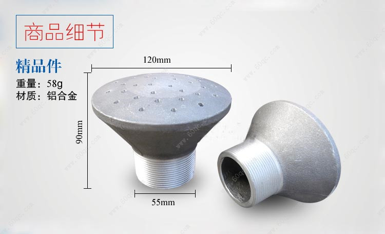 灑水車花灑噴頭，灑水車蓮蓬頭