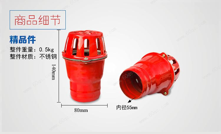 灑水車花灑噴頭，灑水車蓮蓬頭