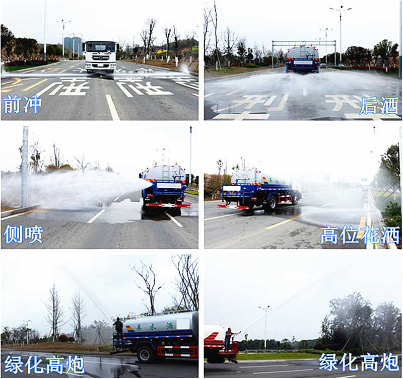 灑水車可以改裝那些多功能用途？