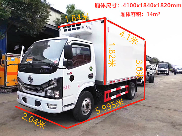 東風多利卡D6國六冷藏車